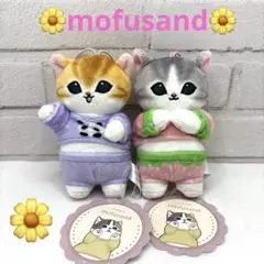 2026年最新】mofusand パジャマにゃんの人気アイテム - メルカリ