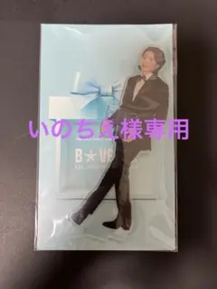 防弾少年団(BTS) - 【公式】B★VERSE BTS トレカ ユンギ 福岡 新作 ✨入場時プレゼントのトレカ全種類初公開📷／ B☆VERSEでは7人×3