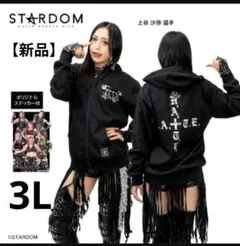 STARDOM スターダム プロレス パーカー 上谷沙弥 アベイル LL - メルカリ