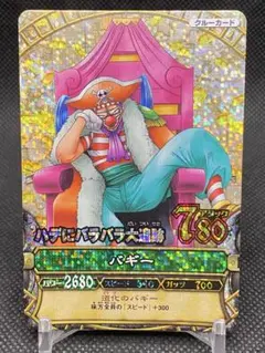 2026年最新】ワンピース ワンピーベリーマッチの人気アイテム - メルカリ