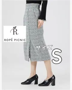 最終価格！ロペピクニック ツイードスカート