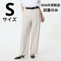 UNIQLO ユニクロ　タックワイドパンツ　S　ナチュラル
