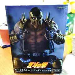 北斗の拳　ぬーどる　ストッパー　フィギュア　ジャギ　まとめ売り　10体セット Amazon.co.jp: 北斗の拳 ぬーどるストッパー フィギュア ジャギ