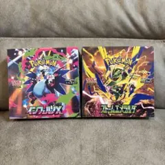 ポケモンカードゲーム 拡張パック ストームエメラルド インフェルノX