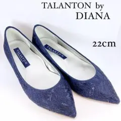 TALANTON DIANA✨ レースフラットパンプス✨ 22cm 結婚式
