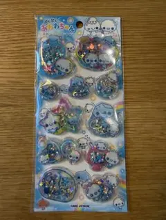 【正規品】ぷくぷくあわわちゃん スパンコールパーティ　シャカシャカシール