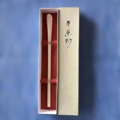 堺刀司 和菓子細工剪 堺刀司 和菓子細工剪 - メルカリ