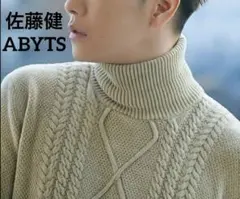 2025年最新】佐藤健 ニット aの人気アイテム - メルカリ