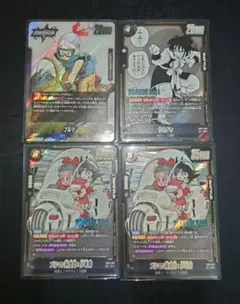 ドラゴンボール フュージョンワールド マンガブースター ブルマ SR ②
