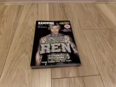 KAMINOGE Special REN 平本蓮
