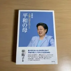 Item thumbnail for item f2c3a6bd-e585-4807-9a6f-eb91d1df34ef