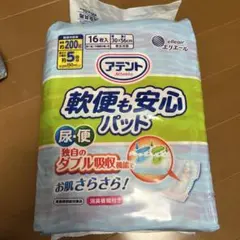 ゆきちゃん様 リクエスト 2点 まとめ商品