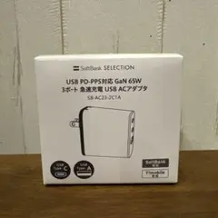 USB PD-PSS対応ACアダプター 65W ソフトバンクセレクション　新品