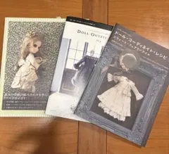 みつあめ様 リクエスト 3点 まとめ商品