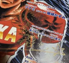 2026年最新】森川ジョージ サインの人気アイテム - メルカリ