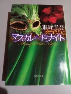 Item thumbnail for item d6baf8e9-4a04-4778-b214-3bbc2459382c