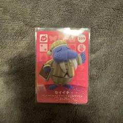 セイイチ　amiiboカード