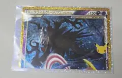 ダークライクレセリアLEGEND(上) 30th MEGA 拡張パック 30…