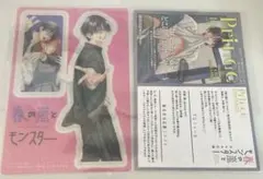 春の嵐とモンスター クリアカード ポストカード