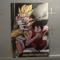 ドラゴンボール ワンピース 森永 40周年 孫悟空 ルフィ ウエハース 森永 ウエハース ジャンプ40周年 ドラゴンボール ワンピース コラボ