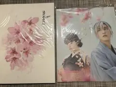 SnowMan パンフレット2冊セット