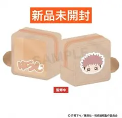 【新品未開封】呪術廻戦 渋谷事変 おね一むぽーち 虎杖 悠仁