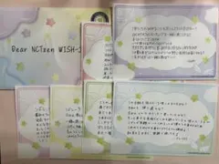 nct wish WISH祭 シオン リク ユウシ ジェヒ リョウ サクヤ