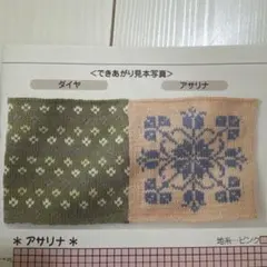 たぁーこ様 リクエスト 2点 まとめ商品