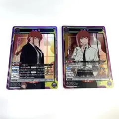ユニオンアリーナ チェンソーマン マキマ SR 4枚セット - メルカリ