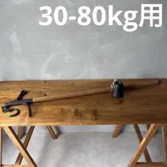 古民具 竿秤 全長123cm 分銅欠品 木製 時代物 古道具 - メルカリ