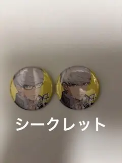 2026年最新】fifs 缶バッジ シークレットの人気アイテム - メルカリ