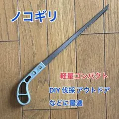 Item thumbnail for item 181b80fa-548a-4643-b782-26db64db6233