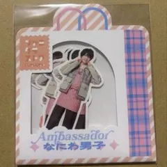 なにわ男子フレークシール 福岡店限定