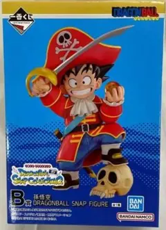 ドラゴンボール 一番くじフィギュア 孫悟空　B賞
