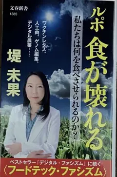 Item thumbnail for item 56818162-be4f-4139-b3dc-c3591844b35f