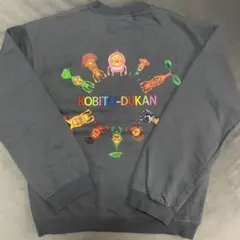 新品　こびとづかん　トレーナー　140cm