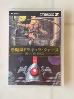 2026年最新】X68000の人気アイテム - メルカリ