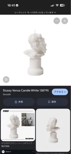 stussy 灰皿 ステューシー WORLD ASHTRAY PaleBlue - メルカリ