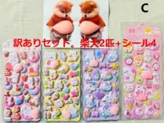 お腹シール ぷにぷに 立体シール 柴犬 3D おへそ 犬 ぷくぷくシール 5