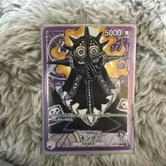 キング L リーダーパラレル(リーパラ) OP01-091