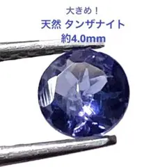 天然石 ビーズ・アクセサリー