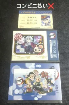 鬼滅の刃　ufotable　宇髄天元　ステッカー　誕生祭　ハロウィン