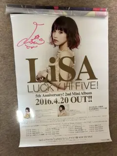 2025年最新】LiSA サインの人気アイテム - メルカリ