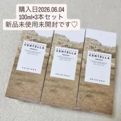 新品 】SKIN1004 センテラアンプル 大容量 100ml 3本 - メルカリ