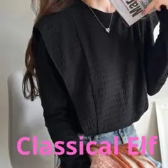 【1度着用】ジャガード素材ラッフルフリルショルダープルオーバー