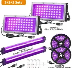 ★新品　UVライト 6点セット ブラックライト 照明★のサムネイル
