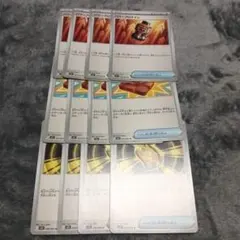 ポケモンカードセットパワープロテイン・ファイトコング・メガシグナル 各4枚