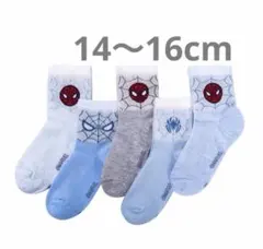 春夏用綿メッシュマーベル　スパイダーマンキッズソックス子供靴下5足14〜16cm