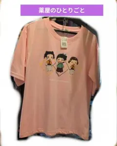 薬屋のひとりごと Tシャツ ピンク Mサイズ