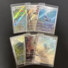 ポケモンカード 御三家 AR 各1枚 計6枚セット まとめ売り - メルカリ